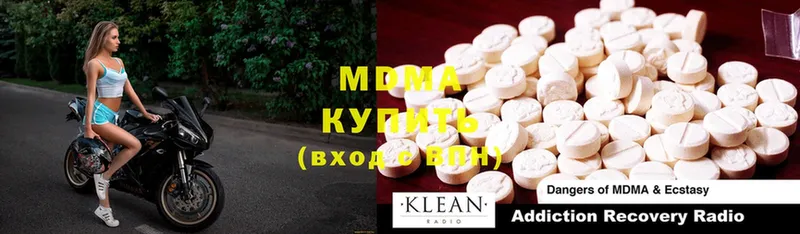 сколько стоит  Камызяк  MDMA кристаллы 